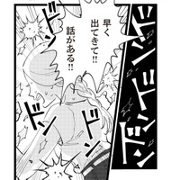 最近夫の言動がおかしい…浮気を疑っていたら、ついに決定的な出来事が起こる!【妻で母ですが、女性風俗にハマりました 咲子の場合 #10】