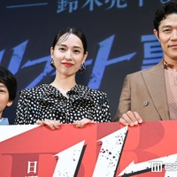 矢崎滉、戸田恵梨香、鈴木亮平（C）モデルプレス