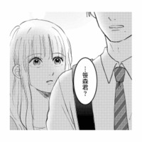 楽しい帰宅の途中、後輩が突然立ち止まる…その視線の先にいたのは?【夫は嘘をついている #75】