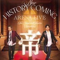 『New HISTORY COMING ARENA LIVE -The Imperial Theatre Symphony-』ティザービジュアル（提供写真）
