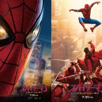 『スパイダーマン：ブランド・ニュー・デイ』（C）& TM 2026 MARVEL