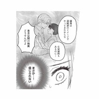 「まさか…信じられない」妹のように可愛がっていた後輩女優と、夫が不倫をしていたなんて【週刊誌に不倫をバラしたのは、妻？ #２】