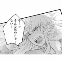 乱暴に押し倒される妻…嫉妬に駆られた夫の本性がむき出しに【夫は嘘をついている #77】