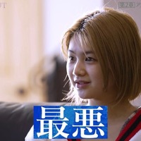 Aoi（大谷碧空）（C）AbemaTV,Inc.