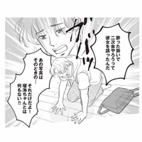 不倫を否定する夫と後輩女優。今はその言葉を信じるしかなくて…【週刊誌に不倫をバラしたのは、妻？ #３】