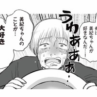 年下男性に「憧れ＝恋愛」じゃないと自覚させるため、渋々付き合った結果…【DV不倫夫は息を吐くように嘘をつく #２】