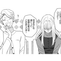 圧が強い…娘の容姿をけなす母親。親の価値観に毒された娘が幸せになるには？【本日はご成婚なり！ #２】