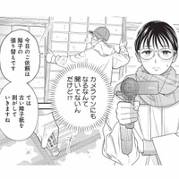 男なんて自分勝手だと思っていたのに…。彼の仕事姿に、なぜか目が離せない【ベンリな男と暮らしたら #４】