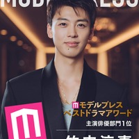 「モデルプレスベストドラマアワード」主演俳優部門1位を受賞した竹内涼真（C）モデルプレス