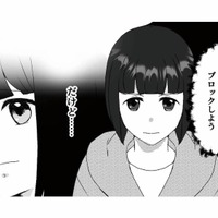 嫉妬からライブ配信を荒らし始めた古参リスナー。ブロックするべきか、マネージャーに相談すると…【「君の住所知ってるよ」 #３】