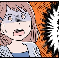 赤ちゃんと引き離され、知らない場所に置き去りにされた私。5時間に戻ってきた夫が放った驚きの言葉とは【モラハラ実話マンガ】