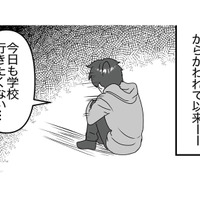 SNS動画が拡散しバズる！ 被害者は息子だけにとどまらず、どんどん増えていく【うちの子を配信しないで！息子を動画で晒すママ友 #８】