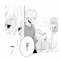 同居生活のルールを決めることに！彼から出されたとんでもない2つのルールとは？【ごほうびは夜にちょうだい #13】