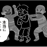 突然息子が「学校に行きたくない」と言い出す。先生や同級生に探りを入れても理由がわからず…【性被害のせいで、息子が不登校になりました #４】