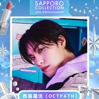 西島蓮汰（OCTPATH）（提供写真）