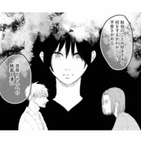 「何をするかわからない」周囲も感じていた元カノの異常な執着【夫は嘘をついている #87】