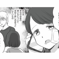 浪費家の夫と大喧嘩！妻が「お金の使い方」を話し合おうとすると、逆ギレした夫は…【DV不倫夫は息を吐くように嘘をつく #６】