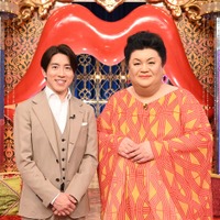 村上信五、マツコ・デラックス（C）日本テレビ