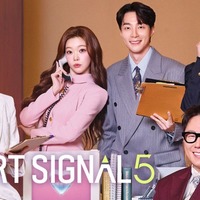 「HEART SIGNAL 5」キービジュアル（C）U-NEXT