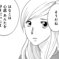 飼い犬を失い、悲しみで何も手につかない…そんな時、庭にピンク色のきのこが生えた【きのこいぬ #１】