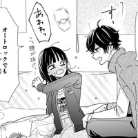 「急に引っ越すから嫌われたと思った」なんて…私が推しを嫌うわけなんてないのに【推しが我が家にやってきた！ #14】