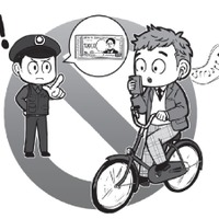 傘さし運転で5,000円の罰金！「自転車の反則金制度」2026年4月から何が始まった？違反ごとの金額は？【弁護士 YouTuberがまとめて解説】