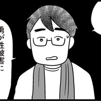 息子の不登校の原因は性被害のせいかもしれない…母親１人で警察へ事情徴収に行くと？【性被害のせいで、息子が不登校になりました #８】