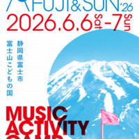 『FUJI ＆ SUN’26』タイムテーブル公開｜くるり、never young beachら出演、6月6日～7日開催