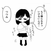 母親の迎えが遅くなり園長の家で待つことに。誰にも怒られない楽しい時間を満喫するが…【毒親に育てられました１ #６】