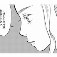 「パパさーカナエ先生と結婚すればいいのに」娘がやたらと保育園の先生になついている理由は？【右手に指輪をする夫 #11】