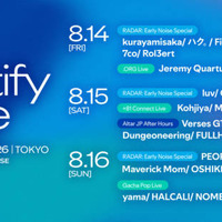 Spotifyが4年連続でサマソニとコラボ。5つの人気プレイリストブランドを体現するステージが登場