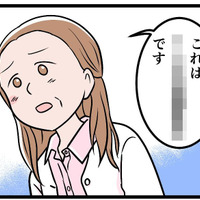 夫のモラハラで、勝手に涙が出て止まらない。私を襲った体調不良の正体は、なんと【モラハラ実話マンガ】#168