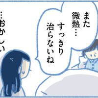 ２週間も熱が下がらない！ 何かおかしいと思たら、息子に白血病の疑いが…【明日、息子は空に還る 小児白血病と闘った家族の10年 #２】