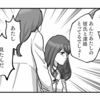 彼氏に近づくなんて許せない！社内の「姫」に直接問い詰めると…【会社の姫はワタシ #８】