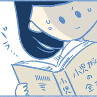 12歳の息子が「急性骨髄性白血病」と宣告されたあの日を忘れない【明日、息子は空に還る 小児白血病と闘った家族の10年 #３】