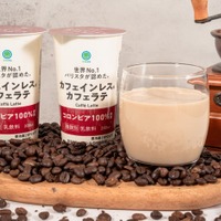 カフェインレス カフェラテ※写真はイメージ／提供画像