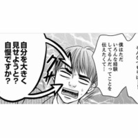 初回のデートで新婚旅行の話をするのはNG！ 相手の心を掴むため一番大切なことは？【婚活ブラックコンシェルジュ #20】