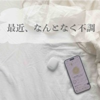 44歳、RizMo（リズモ）を使ってみたら「なんとなく不調」の理由がやっとわかった。体調データと「自分」がつながると起きる変化って