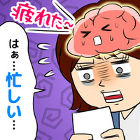 「さっき、話したよ」って、また言われた……。その物忘れやうっかりミス、改善できるかも！あなたの頭の中、どんな状態ですか？