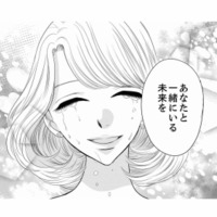 ありのままの自分を受け入れてくれる。女性会員にとって「幸せな未来」を描ける相手とは？【婚活ブラックコンシェルジュ #21】