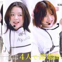Rinka（荒武凜香）、Ayana（桑原彩菜）、Sakura（飛咲来）、Aoi（大谷碧空）（C）AbemaTV,Inc.