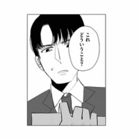 勝手に使われていたマイホーム資金。夫を問い詰めると…【アタシが勝ち確 #５】