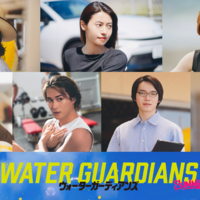 映画『ウォーターガーディアンズ』映画「ウォーターガーディアンズ」製作委員会
