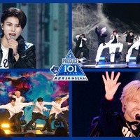 『PRODUCE 101 JAPAN 新世界』 第6話（C）PRODUCE 101 JAPAN 新世界