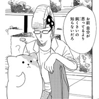 きのこ研究所に姿を現したきのこいぬ…うまく書けなかった文字、そこにあった思いとは【きのこいぬ #20】