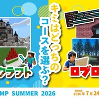 CA Tech Kids：Tech Kids CAMP Summer 2026