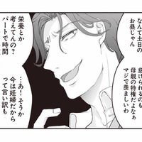 「栄養とか考えてんの？」息子の前で平気で嫌味を言う夫。我慢できず言い返すと？【サレ妻になり今は浮気探偵やってます ママに内緒だよ #５】