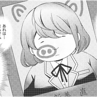 似てるなんてもんじゃない…整形前の私の顔にそっくり!? その女性の正体とは？【みにくいあの子は私の鏡 #３】