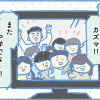小学生だった息子は中学生に。学校の先生や同級生の温かい言葉に心が救われる【明日、息子は空に還る 小児白血病と闘った家族の10年 #９】