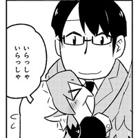 仕事では怒られてばかり…僕の存在を喜んでくれる、あの無邪気な姉妹に会いたくなって【とりきっさ！ #６】